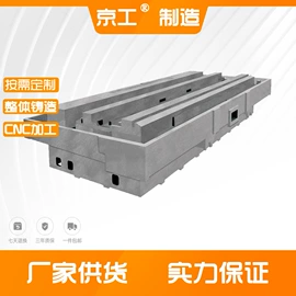 铸造;平板;偏摆检查仪