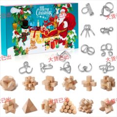 跨境Brain Teaser Advent Calendar 2025 for Kids鲁班锁盲盒套装