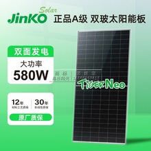 Jinko���Ɔξ�������580W�p��̫��ܰ�N���p�����l늽M��