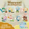 Kaizhi 81141 Tide Series Yuanzai Party [8 boxes of 8 boxes, place an order by 8 by 8]