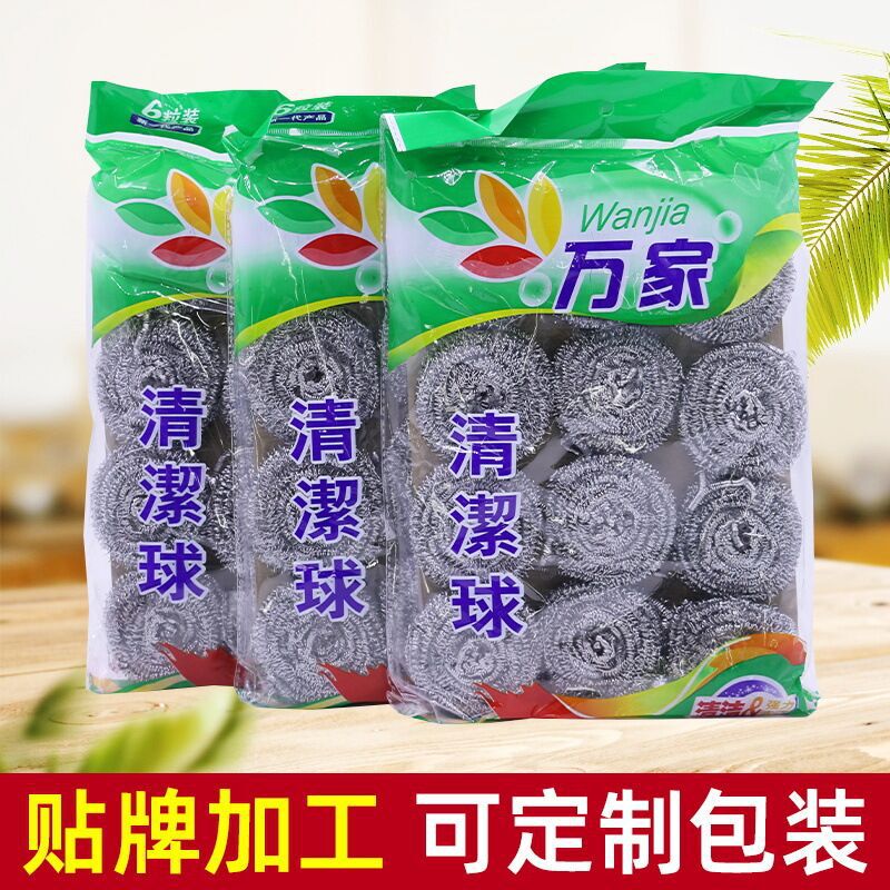 Stainless steel cleaning ball 12 steel ball kitchen iron cloth 5 yuan shop stall cleaning pot brush factory supply Stainless steel cleaning ball 12 steel ball kitchen iron cloth 5 yuan shop stall cleaning pot brush factory supply