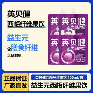 Ӣؐ����÷֭��;�����÷֭�{ݮ֭�w�S���s��֭�100ml