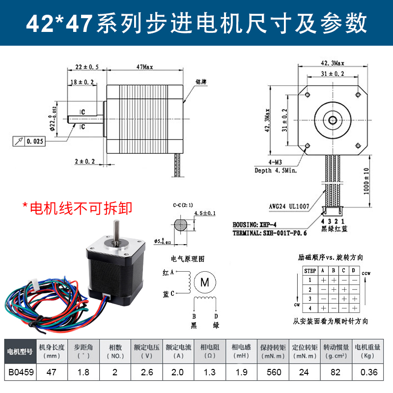 42 motor paso a paso mini controlador de accionamiento pequeño juego impresora 3D máquina de grabado accesorios motor nema17