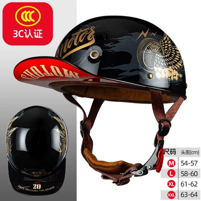 Motosiklet kaskı (dəbilqə) — Motorcycle Helmet Half Helmet Summer - black-flywheel-m