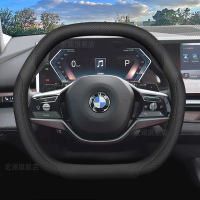 2026 Bmw Steering Wheel Cover for – Steering wheel cover - double-d-type-pure-black-default