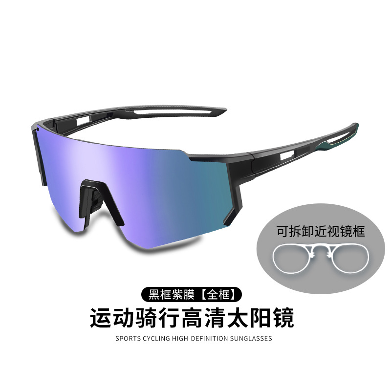 Gfas de ciclismo al aire libre gafas de marco grande gafas para hombres y mujeres para vehículos de carretera de montaña gafas de brisa para bicicletas de sol
