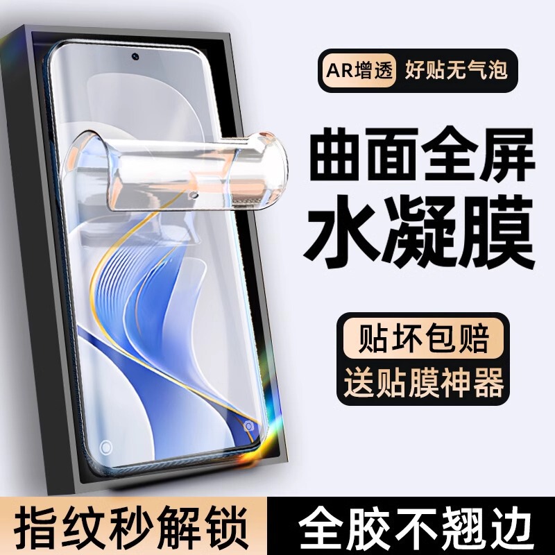 For vivos19pro mobile phone membrane s18e/s17 hydraulic membrane s16s15 HD automatic repair s12s10s9
