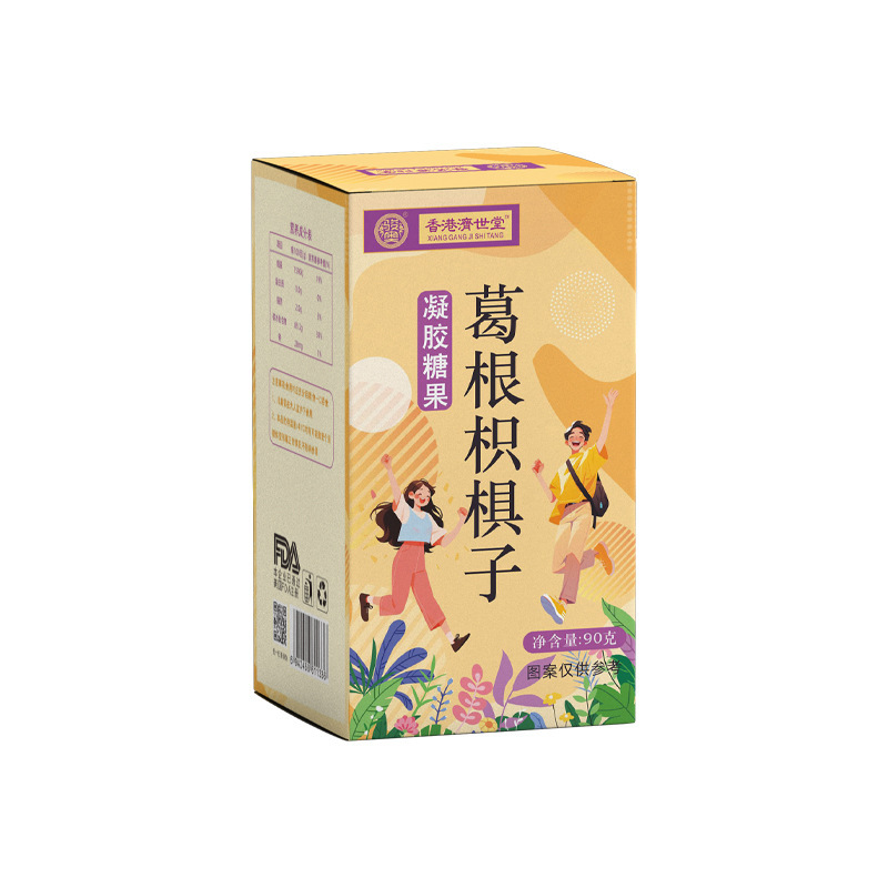 葛根枳椇子凝胶糖果清新果味Q弹软糯酒局必备日常保健零食90克|undefined
