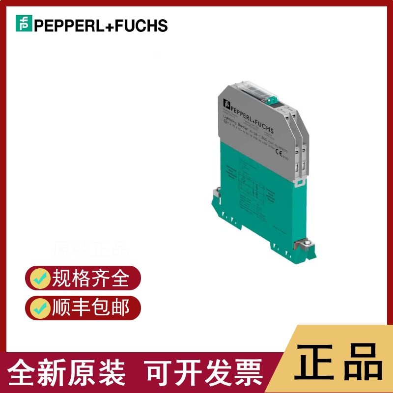 P+F	电气防爆设备	CG.CO.NPT3/8.BN.C.16	全新原装	现货库存