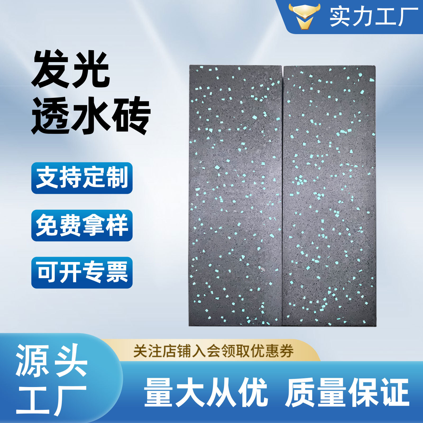庭院户外路面仿石透水砖人行道仿石材PC发光广场渗水砖广州增城厂