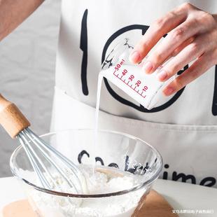 Km.1297 Cooking Measuring Cup Small Graduated Cup High Transparency Plastic Measuring Cup Baking Seasoning Measuring Cup 2 Pack