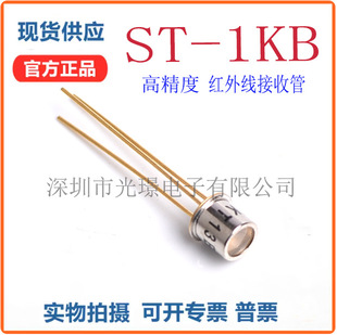 ST-1KB  �t�⾀���չ�  KODENSHI ���ٷ��b �߾��ȼt�������