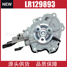 �m��·��2.0T������܇�l�әC��sˮ��LR129893 LR123384 LR116736