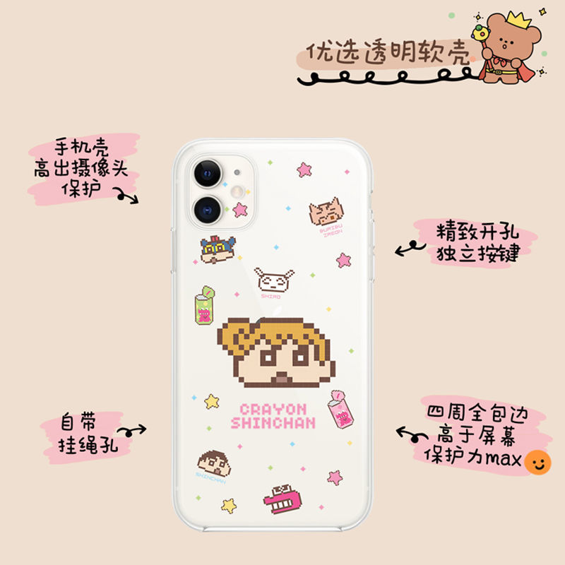 ����iPhone11ƻ��12�ɰ�����С��13promax��ͨ�����ֻ���xr�轺7