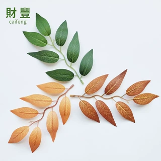 批发 仿真绿植叶子家居户外摄影道具装饰装扮绿植配件沙枣叶