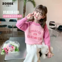 Zuo West Girl свитер вязаный свитер для детей осень-зима 2024 новый зимний стиль девушка толстая нижняя рубашка