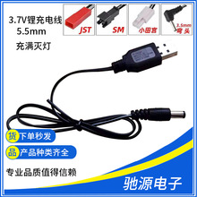 3.7V 5.5mmֱ�^USB��늾���M���18650 14500�늳س�늾�3.7V