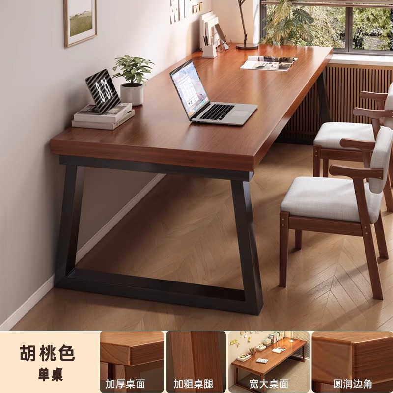 Wrought iron legs walnut color 180*70*75 [30MM thickened]