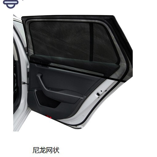 Factory Direct Sales Car Glass Window Cover Mosquito-Proof Dust-Proof Breathable Privacy Protection Car Mosquito Net Mosquito Screen Window Net Factory Direct Sales Car Glass Window Cover Mosquito-Proof Dust-Proof Breathable Privacy Protection Car Mosquito Net Mosquito Screen Window Net