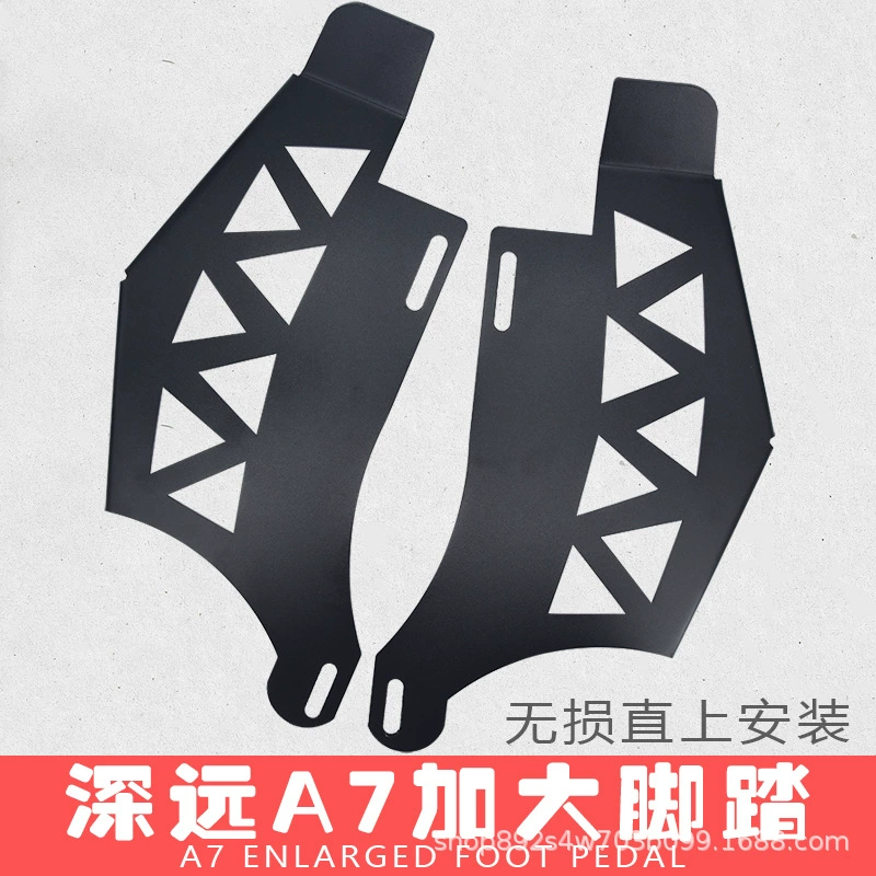 Подходит для далеко идущих модифицированных аксессуаров A7/A8 с передней педалью, универсальная увеличенная утолщенная Черная передняя педаль