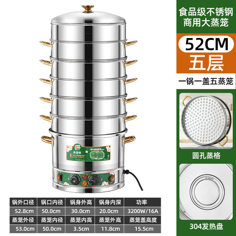Fritch vaporizador eléctrico multifuncional de acero inoxidable vaporizador eléctrico de gran capacidad multicapa comercial