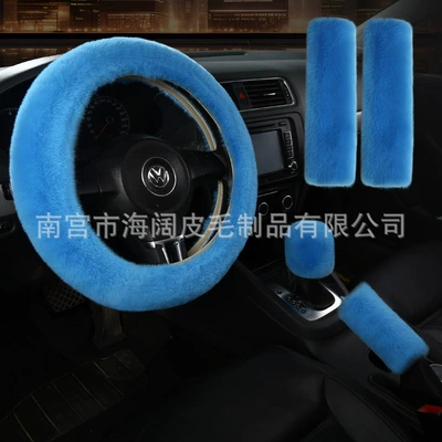 sheep sheared short woolen handle cover – Steering wheel cover - sea-blue-five-piece-set-38cm