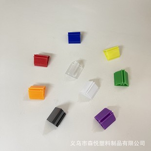 SOURCE Factory пластиковый треугольник настольная игра базовый держатель карты