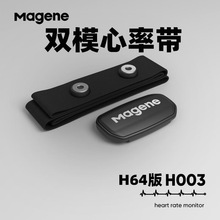 Magene~ʎH64܇aʎOy{ANT+