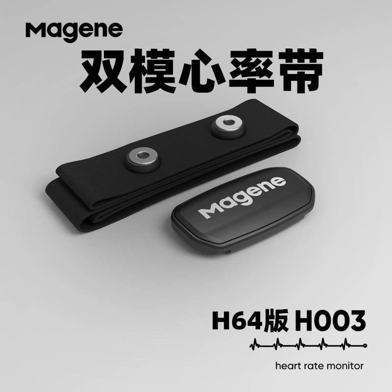 Датчик Magene, спидометр, радионяна, следит за пульсом, bluetooth