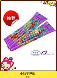 小仙子浮排A-180x228_副本