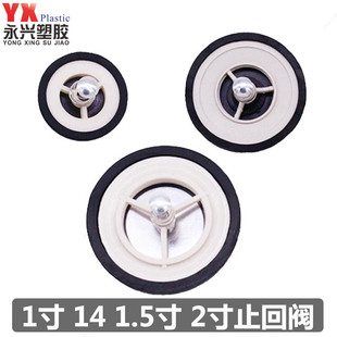 �������14��1����ˮ��ˮ�yֹ���y2���ˮ�É���������������ʽ