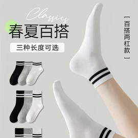 运动休闲棉袜;堆堆袜;船袜、隐形袜