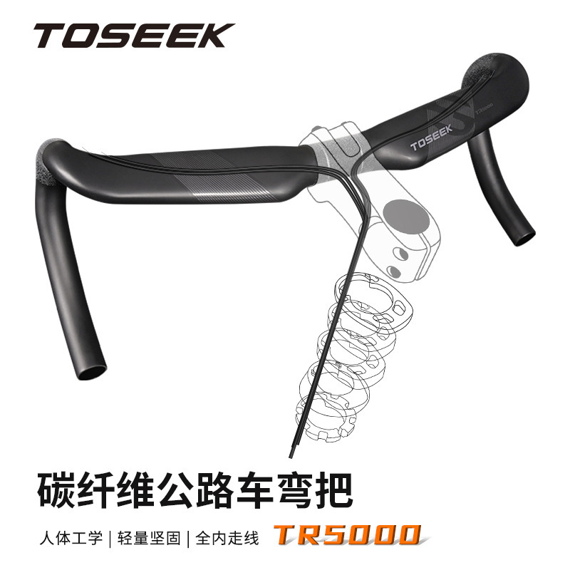 TR5000 Competition Class Road Car Carbon Fiber Bend-to-Line Bicycle High Strength Split-to-Line Extra-Line Extra-Line Extra-Line Extra-Line Extra-Line Extra-Line Extra-Line Extra-Line Extra-Line Extra-Line Extra-Line Extra-Line Extra-Line Extra-Line Extra-Line Extra-Line Extra-Bend