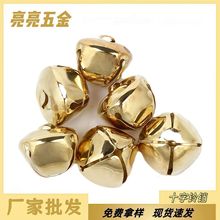 厂家直销十字开口铃铛金属黄铜色圣诞装饰宠物铃铛水镀配件挂件