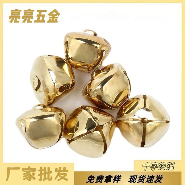 Brass small bell