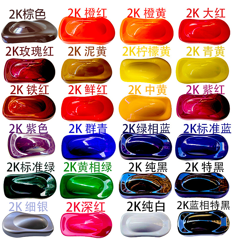 2K纯白-纯黑汽车油漆详情页_20