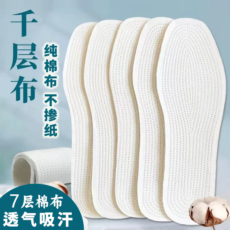Plantillas de algodón transpirables y absorbientes de sudor, plantillas de laminado de verano delgadas para hombres y mujeres que pueden cortar plantillas de pies suaves no cansadas