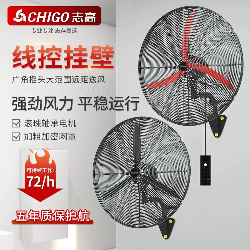 Промышленный Электрический вентилятор Zhigao, крепкий настенный вентилятор, мощный вентилятор с ветровым приводом, заводской настенный вентилятор