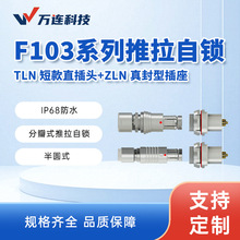 �f�B103Fϵ��TLN �̿�ֱ���^+ZLN ����Ͳ������ܶȈA���B����