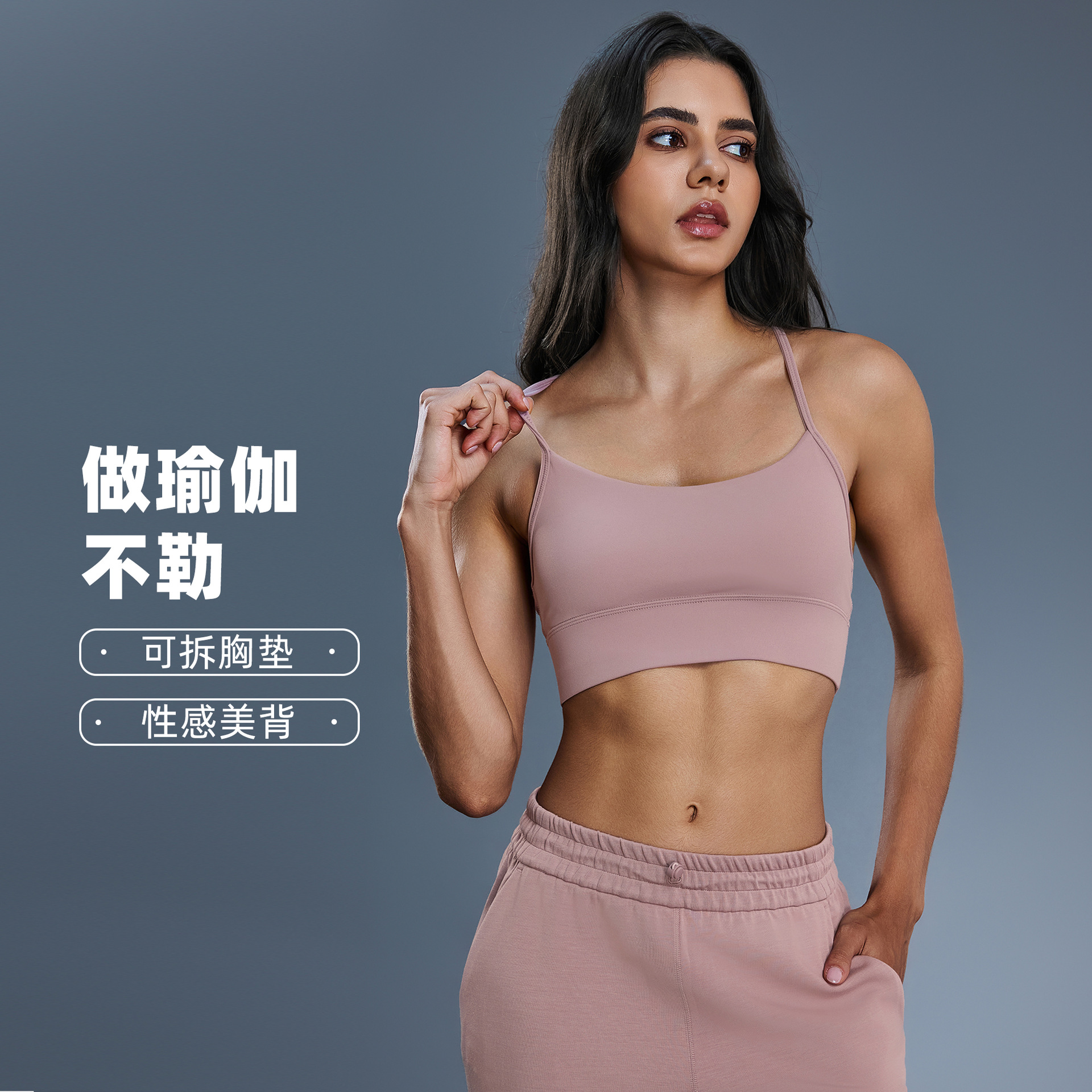 Summer Cross-border New Solid Color Sexy Y-back Yoga Bra Fitness Running Sports Underwear Women DAW200