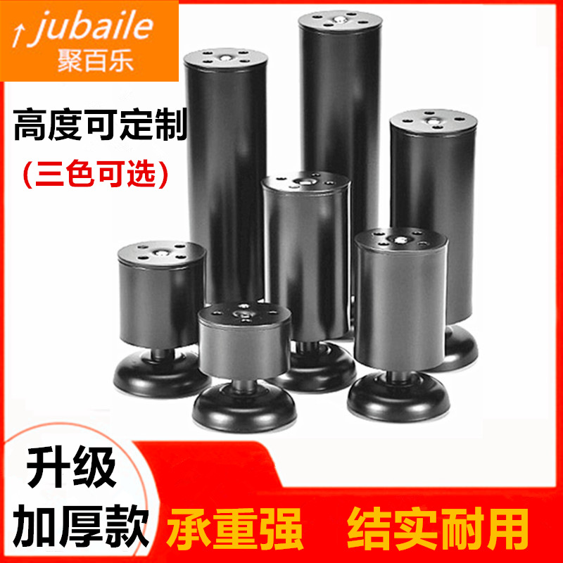 不锈钢柜脚桌腿沙发脚茶几支撑腿橱柜浴室柜床脚支架可调节家具脚