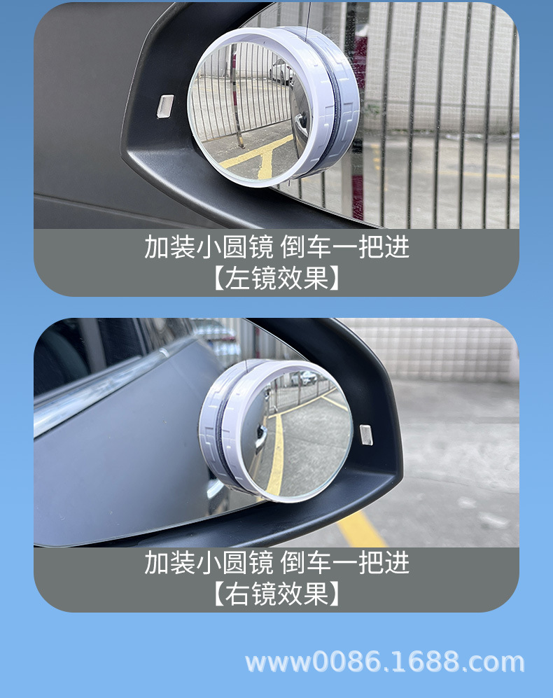 Suction Cup Type Car Rearview Mirror Small Round Mirror Reversing Blind Spot Ultra-Clear Auxiliary Reflective Mirror 360-Degree Panoramic Wide-Angle