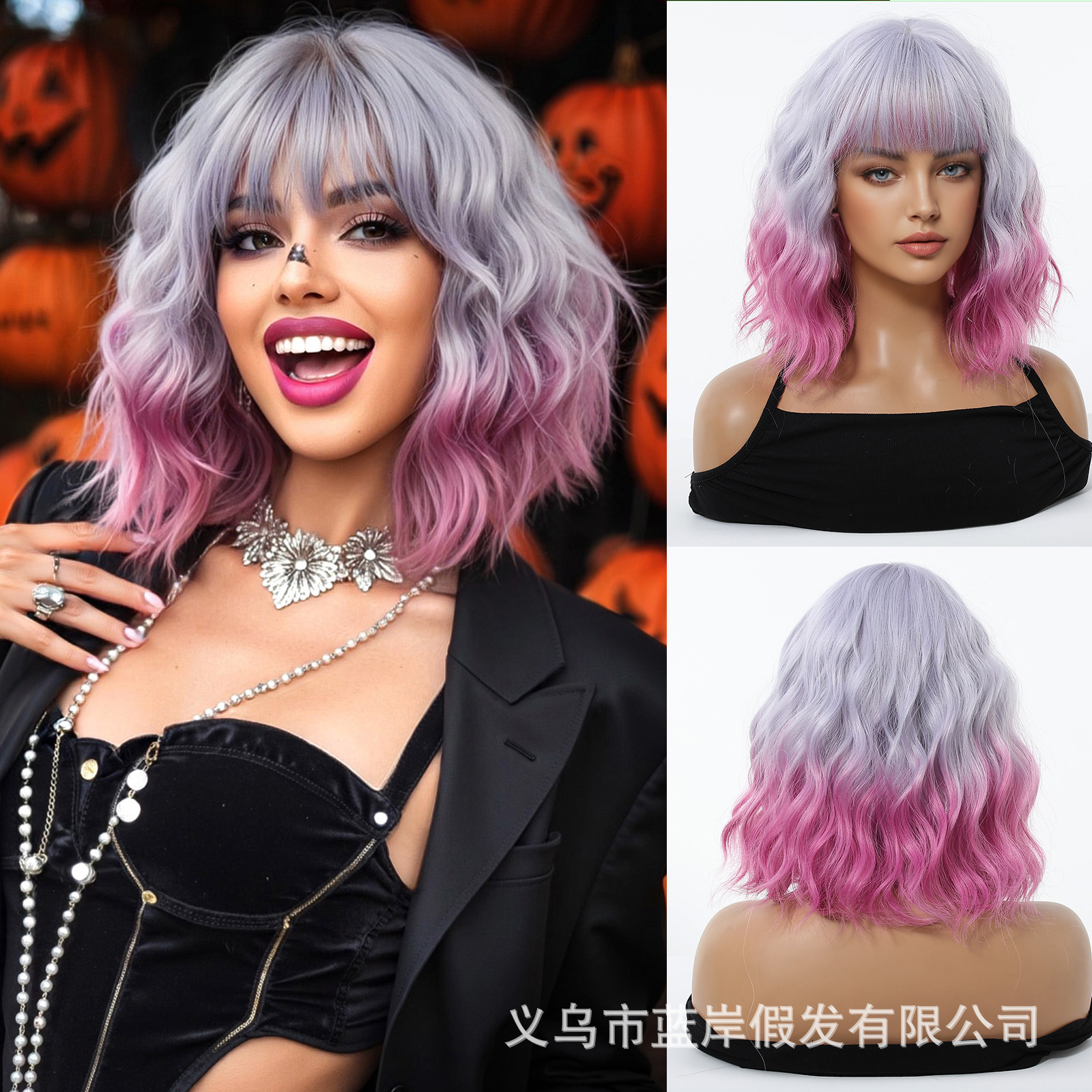 Cosplay de Halloween Color Peluca de pelo corto y rizado Cubierta de cabeza femenina Sueño de onda púrpura Cabeza de onda Funda de pelo de fibra química Wigs