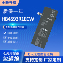 �����ڻ�ΪMACHD-WFE9 KLV-W19 KPL-W00 MACH-W29���HB4593R1ECW