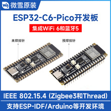 ESP32-C6΢WiFi 6_l ESP32-C6-MINI-1ģM160MHz̎