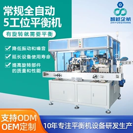 平衡机;激光焊机;压缩设备