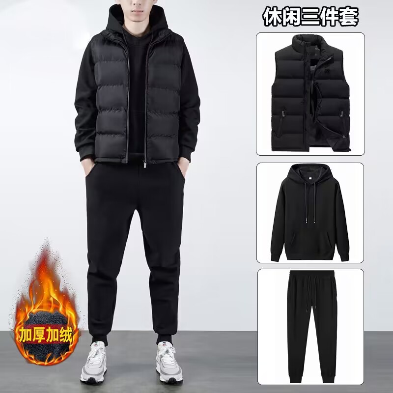 连帽卫衣三件套男秋冬季新款加绒加厚运动休闲宽松潮流套装开衫