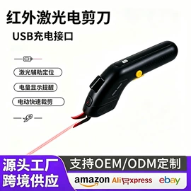 电剪刀;电动角磨机;篱笆剪