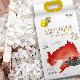 盘锦蟹田大米:品味来自自然的馈赠