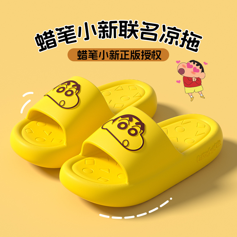 노란색